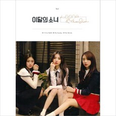 블록베리크리에이티브