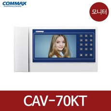 cav-70mg