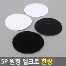 이불고정벨크로