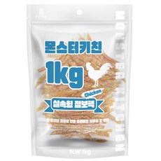 몬스터키친 실속형 점보팩 대용량 강아지간식 1kg 치킨 안심 슬라이스, 1개 - 강아지닭가슴살간식