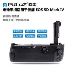 5dmarkiv
