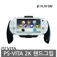 psvita그립