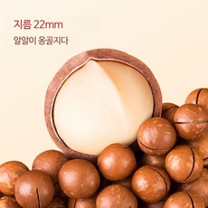 면세점마카다미아 TOP01