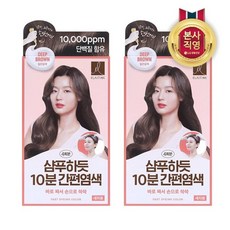 엘라스틴샴푸하듯