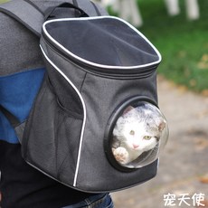 앤썸블 고양이 통기성 배낭 반려동물 가방, 블랙[소]
