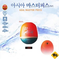 쯔리겐마스터피스