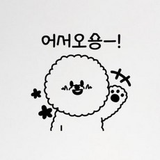 오숑