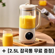두유 스프 제조기 죽 이유식 믹서기 검은콩 검은깨 믹서 과일쥬스 분쇄기 과즙짜는 기구, 아이보리+잡곡통