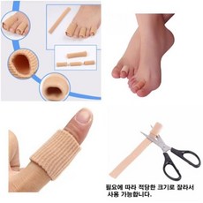 [qq] 발가락보호구 손가락보호대 막대젤튜브 물집 티눈 발건강관리용품 발건강관리 보호구 발교정기 발가락교정기, <oo>_S_<oo>