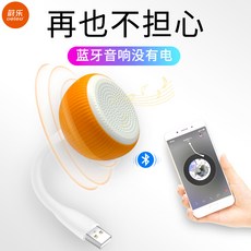 마샬터프톤