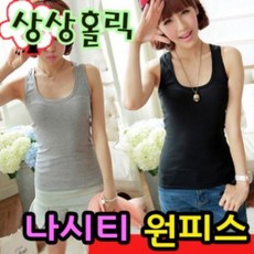 [AHZ_9449780] (옵션 : 1번_퍼플) SS 면스판나시 라운드넥 골지스판 레이스 나시티 나시 스판나시 여자나시티 여성나시티 레이스나시