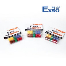 적화기