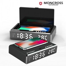 몽크로스소독기