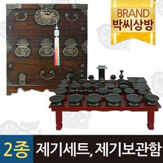 오동복반닫이