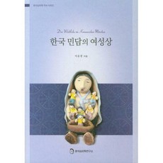 분석심리학연구소