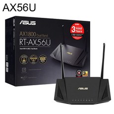 RT-AX56U 유무선공유기