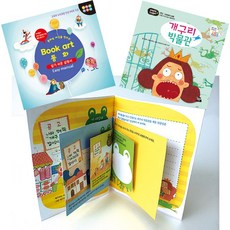 박물관탐험대