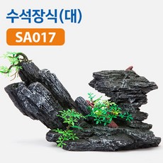 (네로앤펫) 수석장식(대) (SA017), 1개
