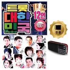 청년12인의창업스토리
