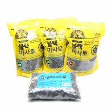 추천상품 블랙 마사토 2L (세척마사토 화산석대용) 라돈걱정 No, 소립 2L