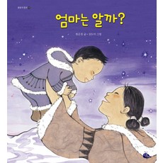 집에가야돼