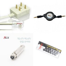 av케이블정리