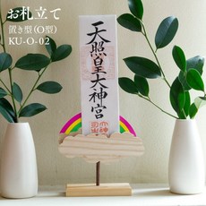 이카와