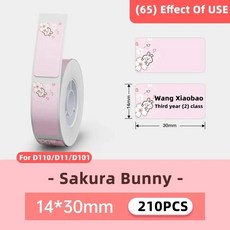 미니 휴대용 프린터 열선 흰색 케이블 색상 라운드 스티커 접착, 13) 14x30mmBunny