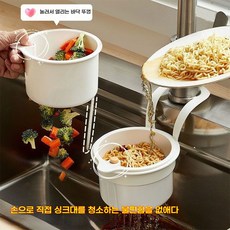 hanguo-339 신형 주방 벽걸이식 물기 제거 바구니 망치 구멍 없이 설치 가능한 벽걸이식 싱크대 필터링 행주, 2, 흰색