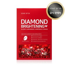썸바이미티트리마스크