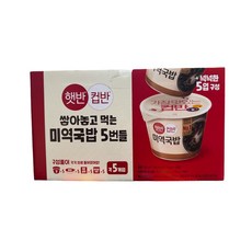 햇반 컵반 미역국밥, 167g, 10개