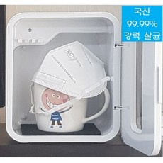 장난감자외선살균소독기