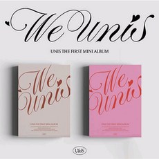 유니스 (UNIS) / WE UNIS 미니앨범 1집 (버전선택/L200002933), STORY ver (핑크)