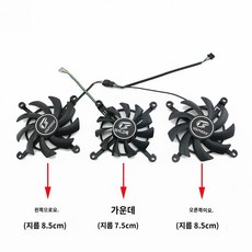 1060보조쿨러