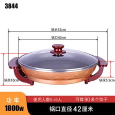 직화냄비 끈적임없음 고기 가정용 후라이팬 전기오븐 군만두 후라이드팬 노점진열대 비즈니스 c볶은 플러그인 찜냄비 피자 ., T03-3844(42cm)빅사이즈 대형 추천