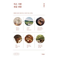정은채잡지