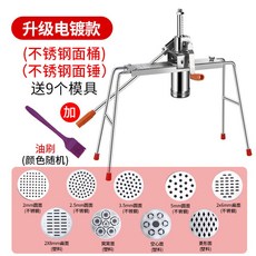 대광제면기칼날