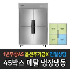 starion김치냉장고