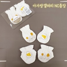 아가방손싸개발싸개