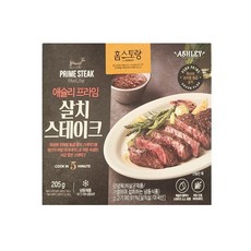 애슐리살치스테이크