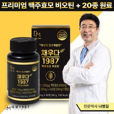 채우다모 맥주효모 비오틴+20종원료, 90정, 1개