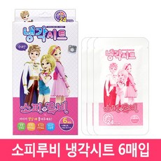 소피루비 냉각시트 6매입 위생 건강용품 해열시트, 단일상품