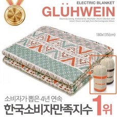 글루바인프리그더블