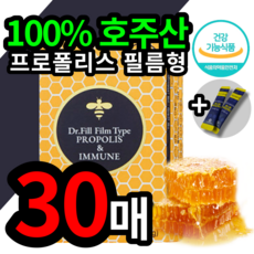 네이쳐스패밀리프로폴리스