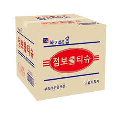 복이많은집 점보롤 2겹 16롤 230M 화장지 업소용 대용량 물에 잘 녹는 엠보싱 휴지 무형광, 1세트