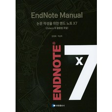 nanotwo