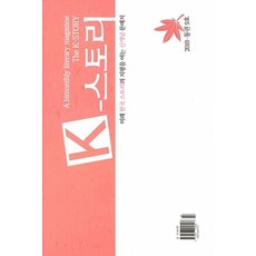 웹툰작가되는법책