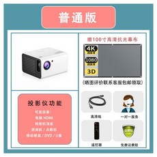 스마트빔동글이