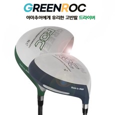 아마추어를 위한 고반발 비거리 드라이버 GreenRoc 아화골프, 9도, S