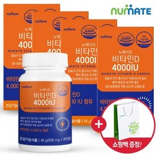 뉴메이트nf5000